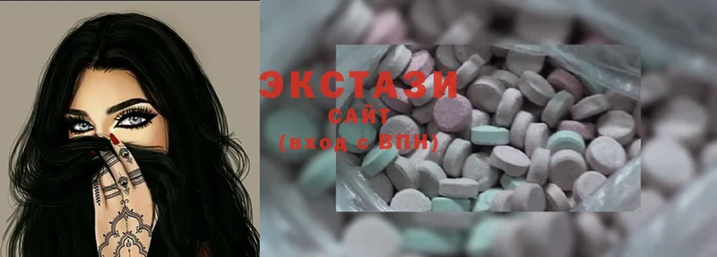 Экстази MDMA  закладки  Шадринск 