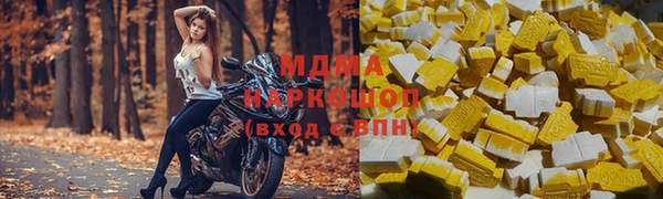 трава Верхний Тагил