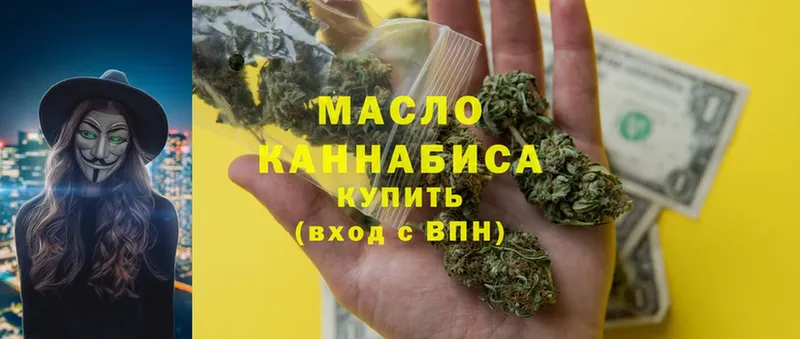 ТГК Wax  купить наркотики цена  Шадринск 